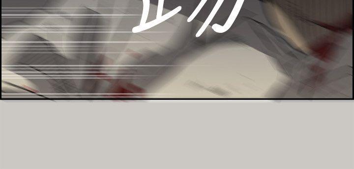 MAD:小姐与司机 第47話 - 把你們全都殺了 第26页