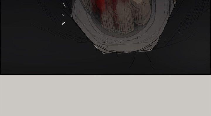 MAD:小姐与司机 第48話 - 去死吧，混帳東西 第28页