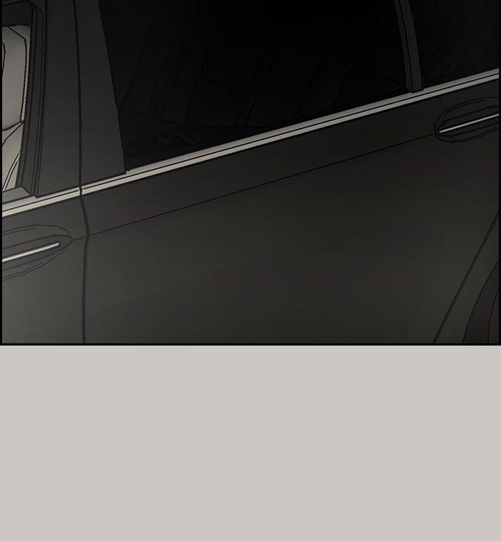 MAD:小姐与司机 第40話 第26页