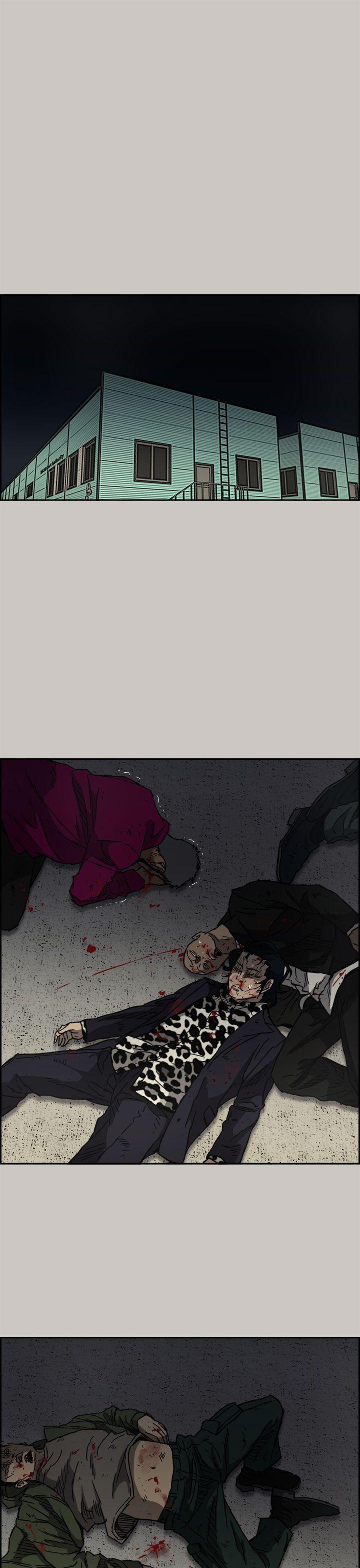 MAD:小姐与司机 第40話 第3页