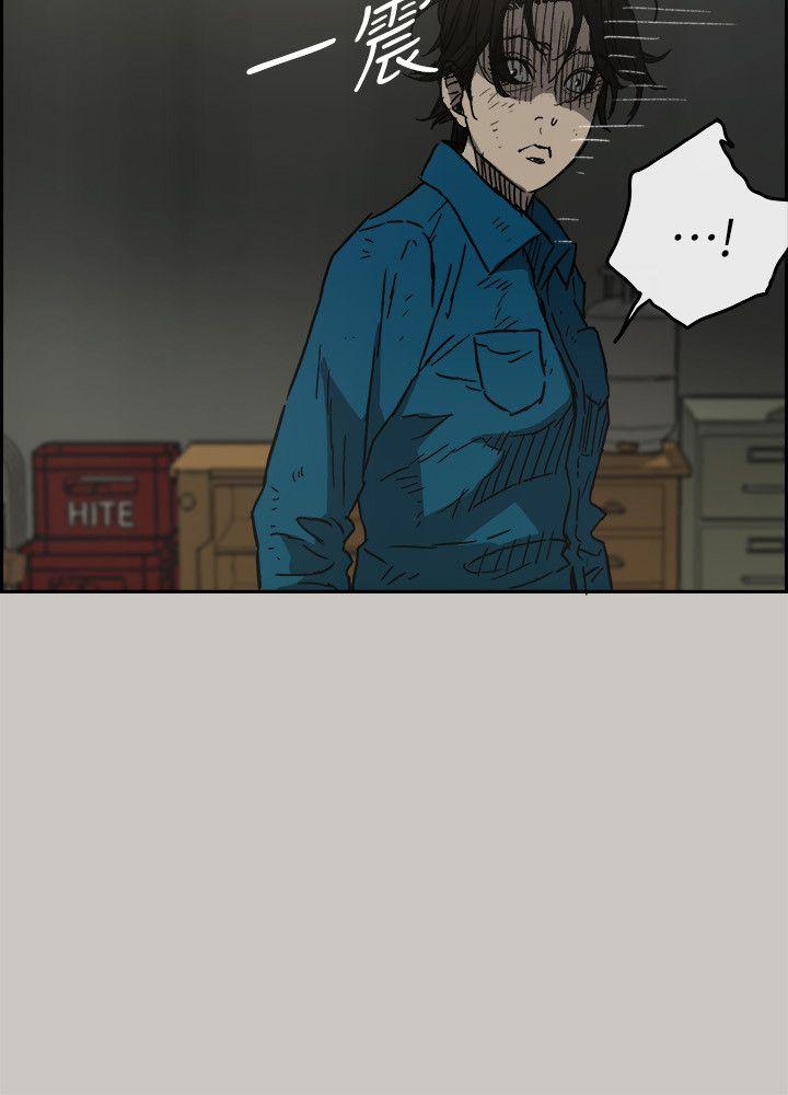 MAD:小姐与司机 第50話 - 奮力脫逃 第15页