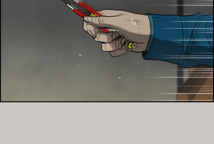 MAD:小姐与司机 第51話 - 我一定會救你們出去 第4页