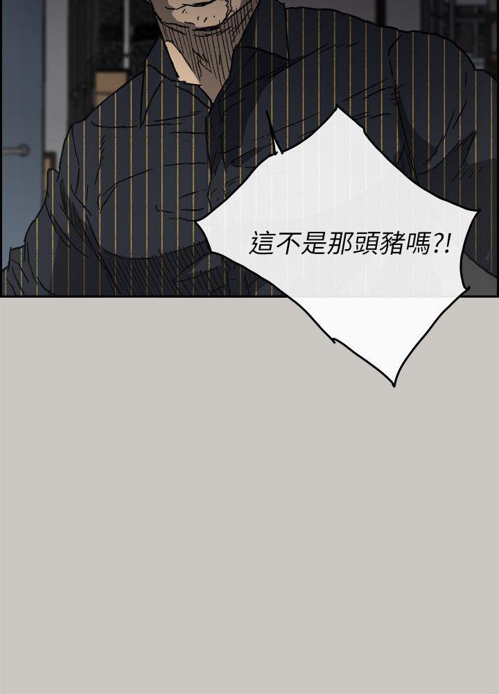 MAD:小姐与司机 第51話 - 我一定會救你們出去 第24页