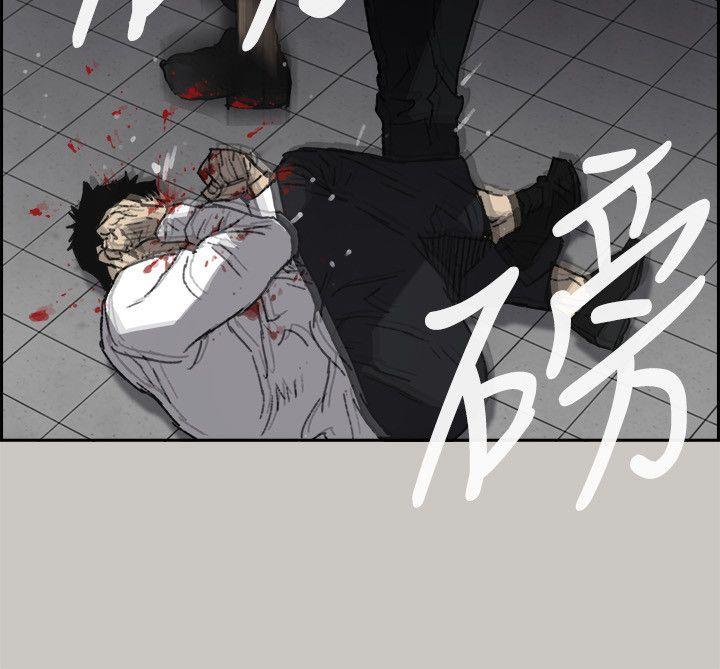MAD:小姐与司机 第52話 - 處決人渣 第26页