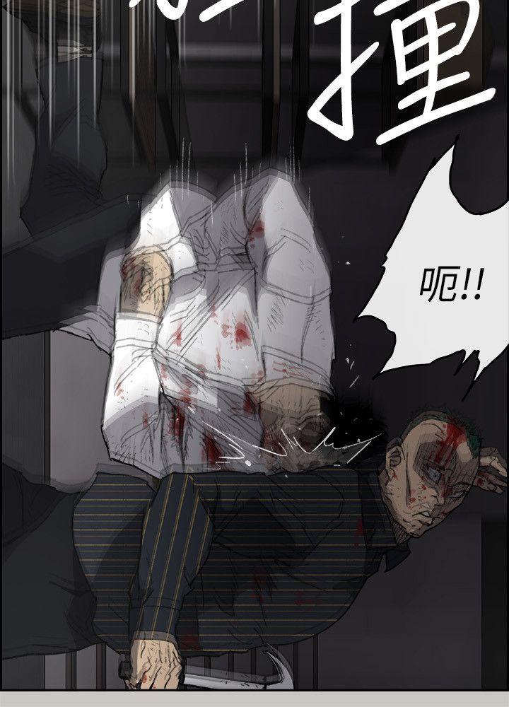 MAD:小姐与司机 第53話 - 並肩奮戰 第9页