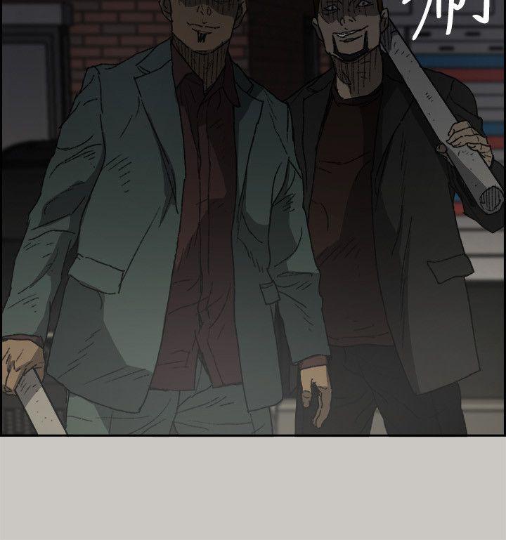 MAD:小姐与司机 第55話-這裡…就是終點了嗎… 第4页