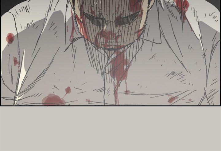 MAD:小姐与司机 第56話-炳泰的反擊 第29页