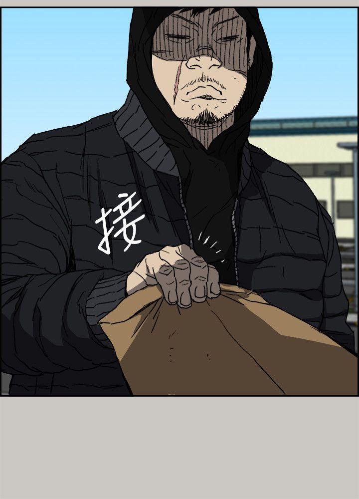 MAD:小姐与司机 最終話-把一切都做個了斷 第15页
