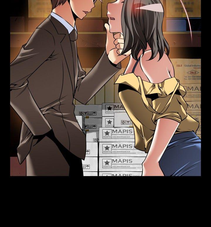 恋爱辅助器 第100話 第6页