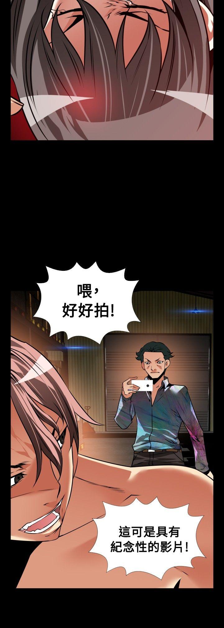 恋爱辅助器 第103話 第17页