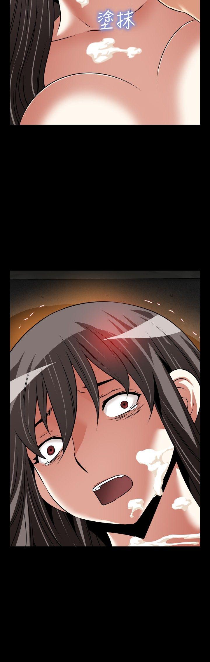 恋爱辅助器 第104話 第16页