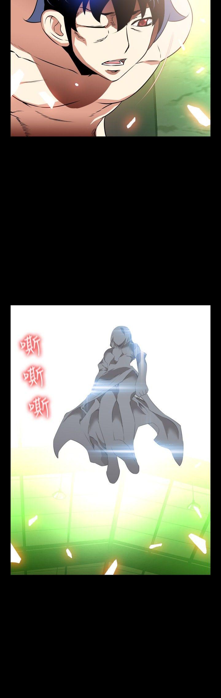 恋爱辅助器 第104話 第26页