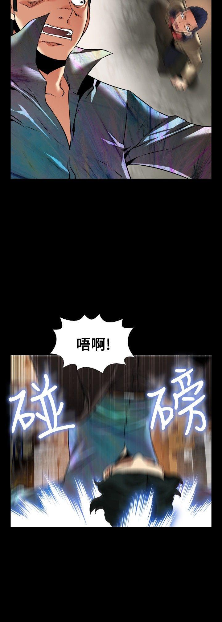 恋爱辅助器 第105話 第10页