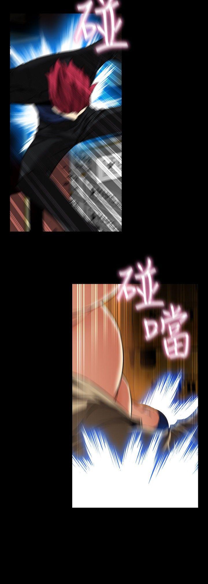 恋爱辅助器 第105話 第18页