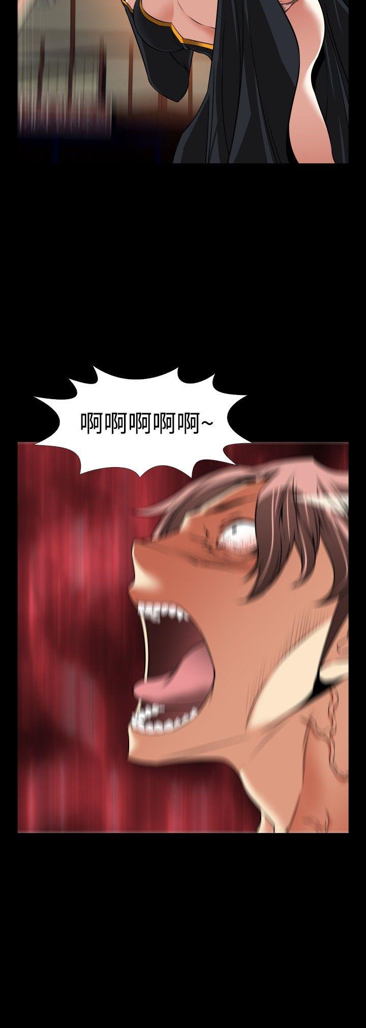 恋爱辅助器 第105話 第22页