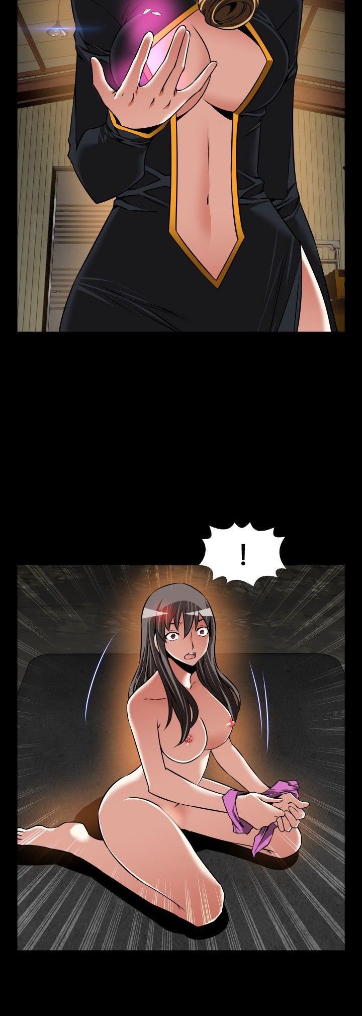 恋爱辅助器 第106話 第9页