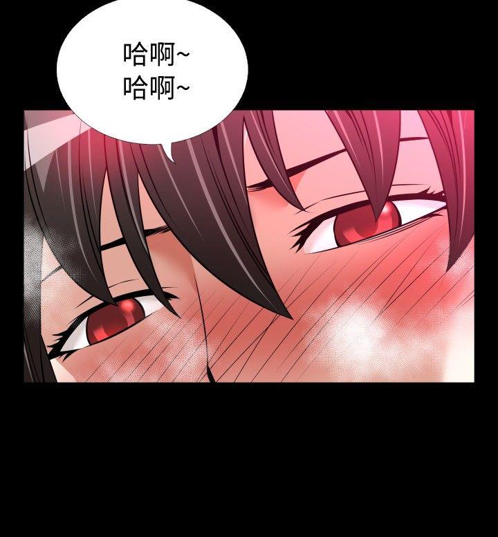 恋爱辅助器 第108話 第26页
