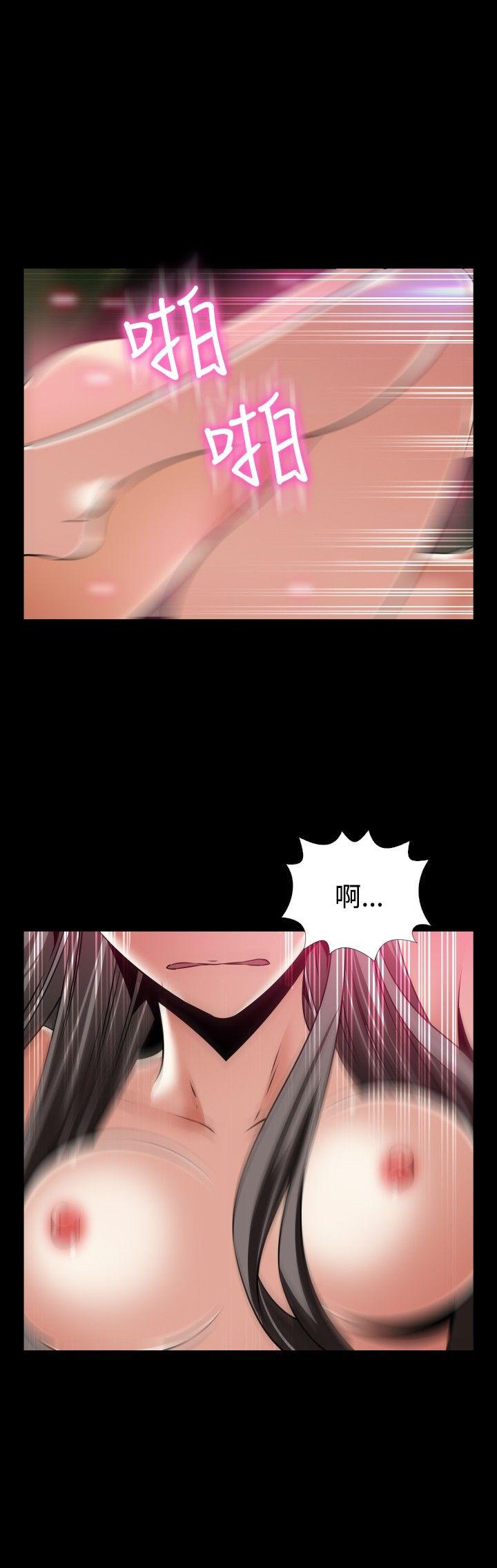 恋爱辅助器 第109話 第10页