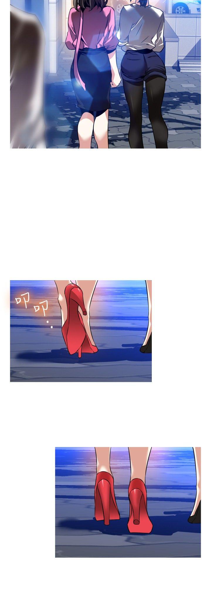 恋爱辅助器 第110話 第28页