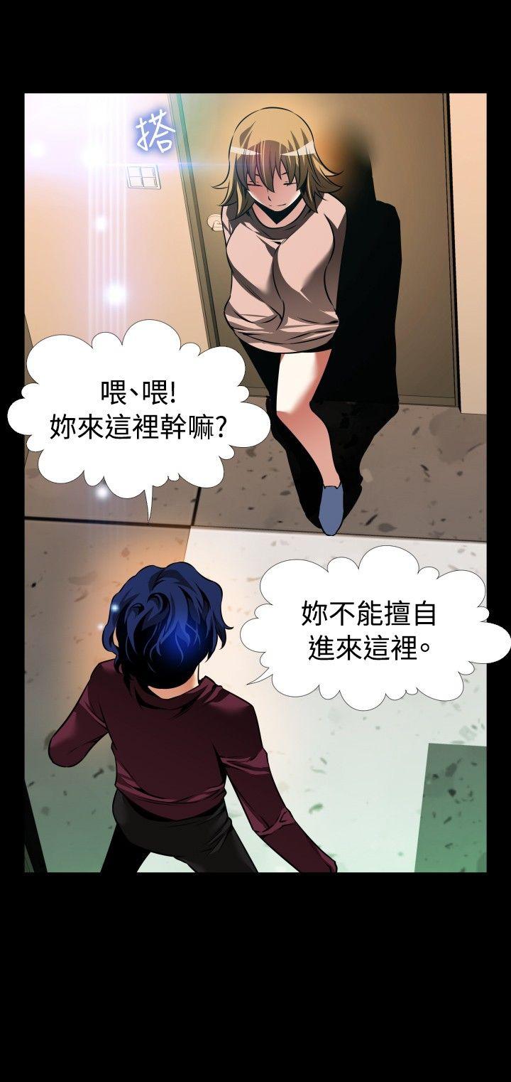 恋爱辅助器 外傳-第1話 第3页