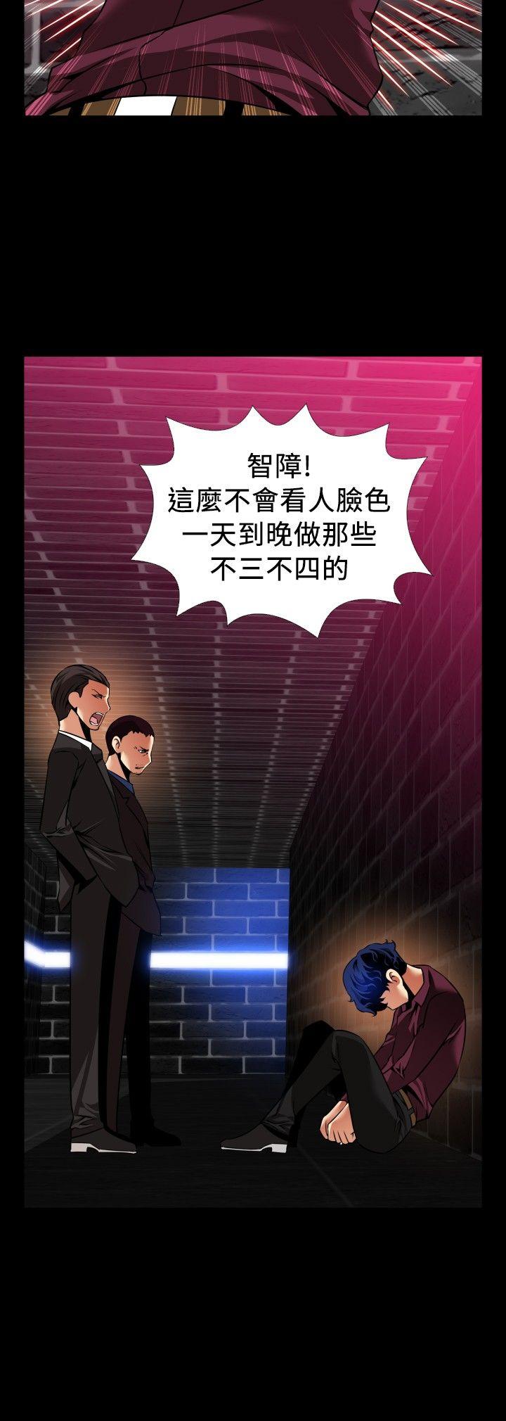 恋爱辅助器 外傳-第1話 第9页