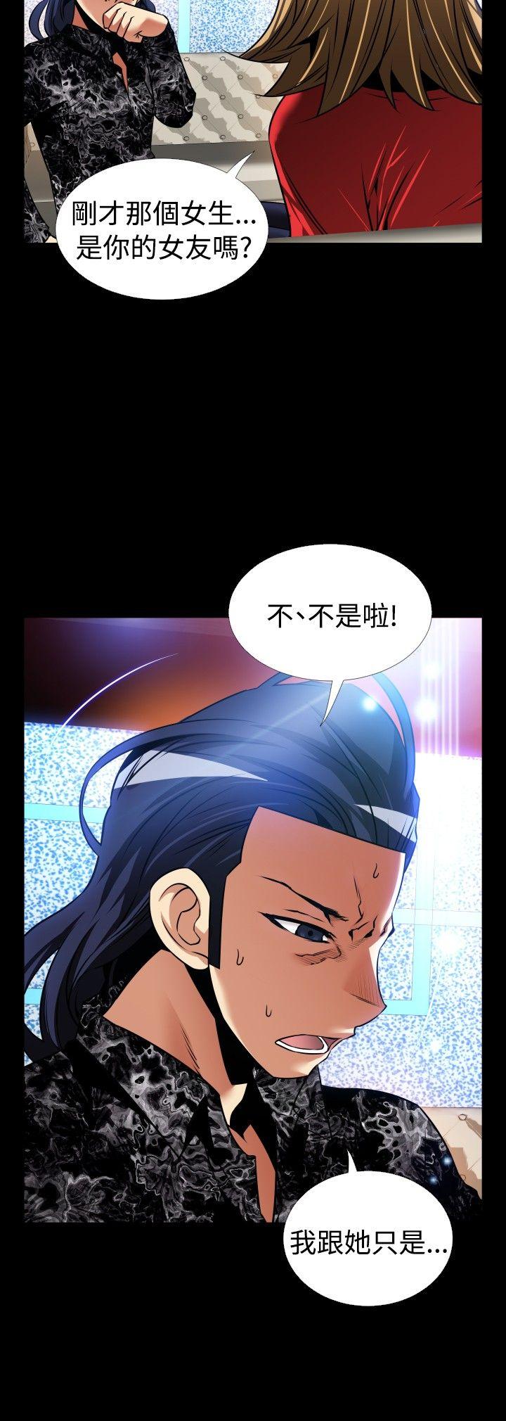 恋爱辅助器 外傳-第2話 第14页
