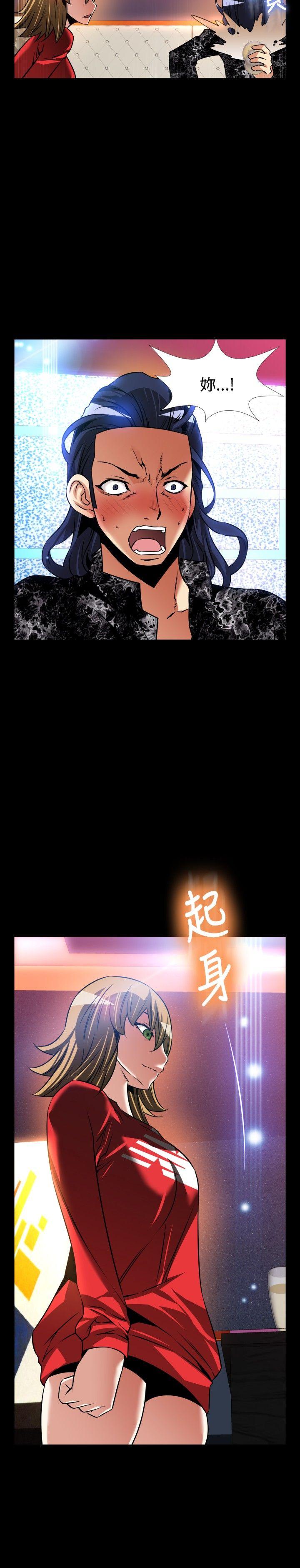 恋爱辅助器 外傳-第2話 第16页