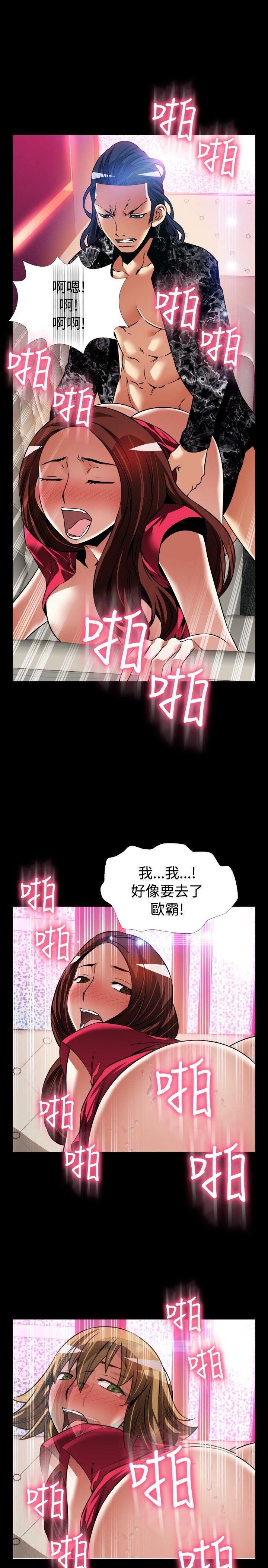 恋爱辅助器 外傳-第2話 第5页