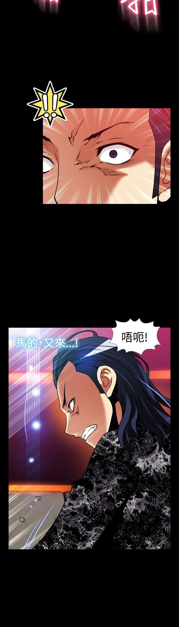 恋爱辅助器 外傳-第2話 第6页