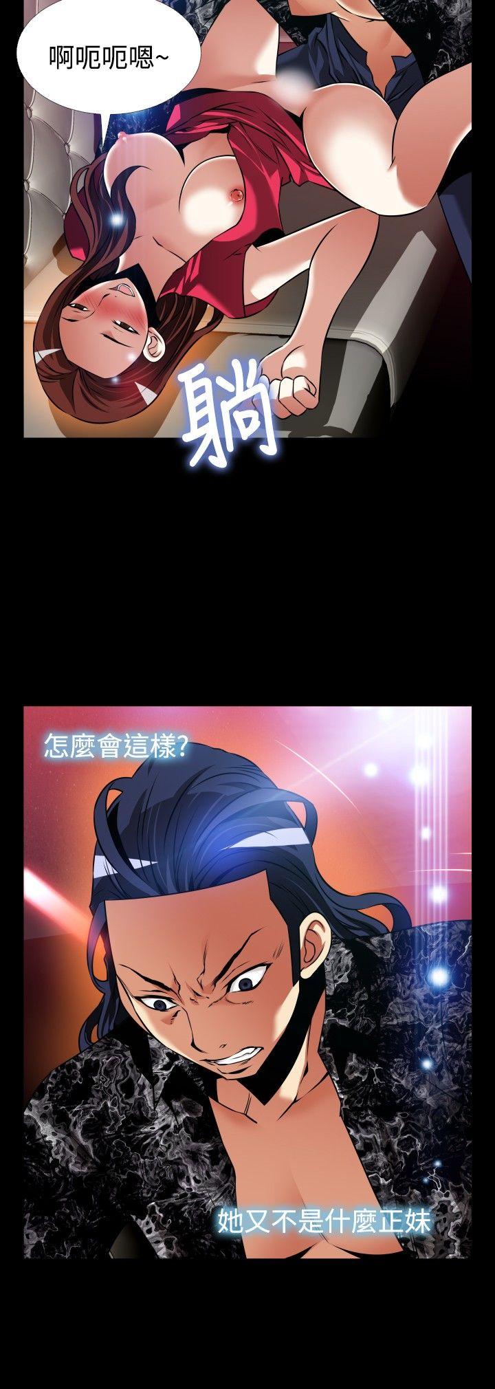 恋爱辅助器 外傳-第2話 第2页