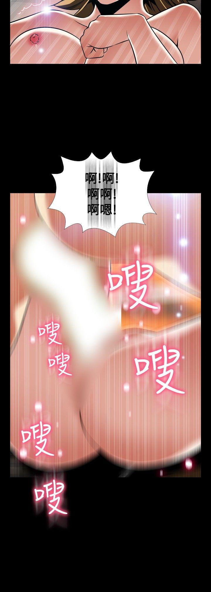 恋爱辅助器 外傳-第4話 第12页