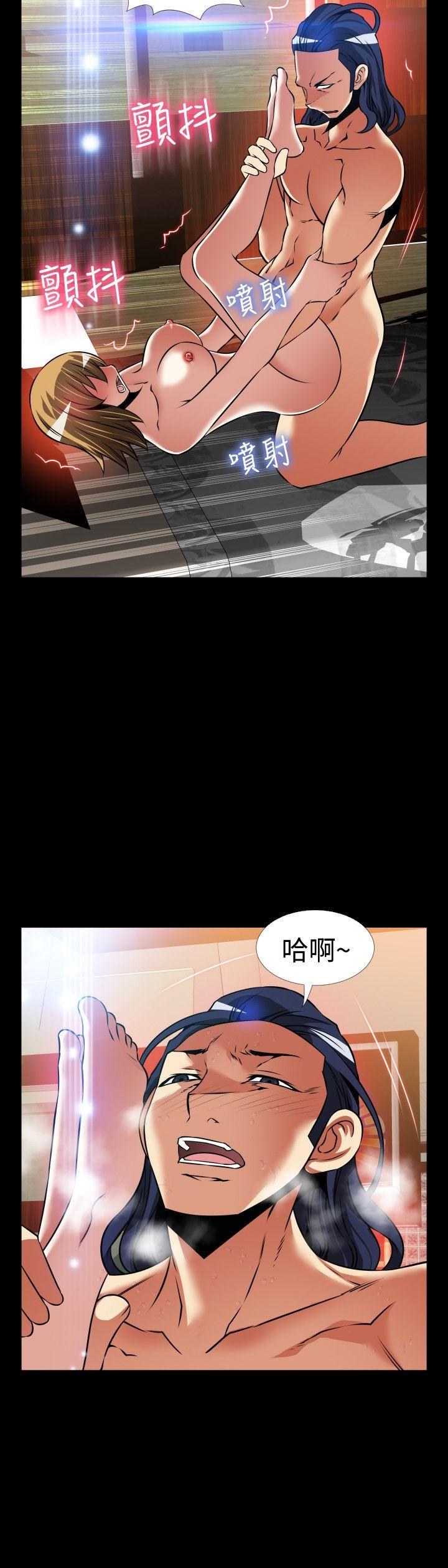 恋爱辅助器 外傳-第4話 第14页