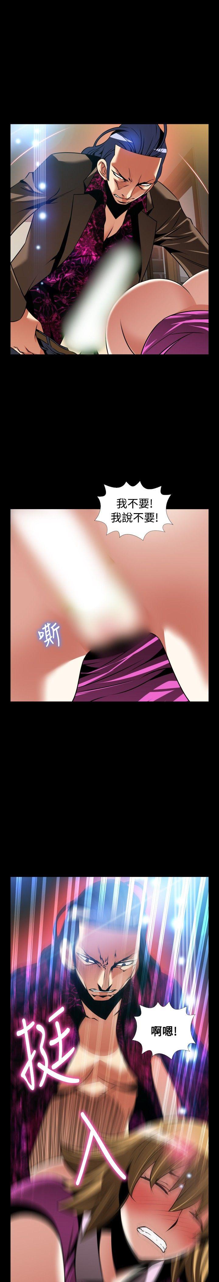 恋爱辅助器 外傳-第5話 第35页