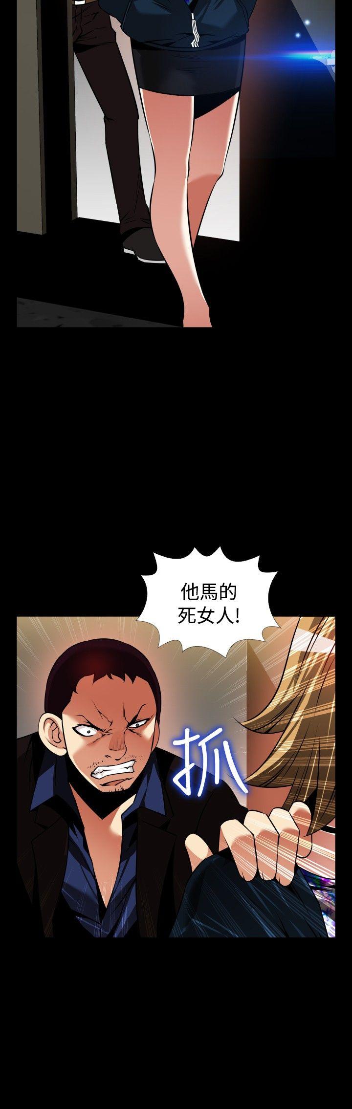 恋爱辅助器 外傳-第6話 第9页