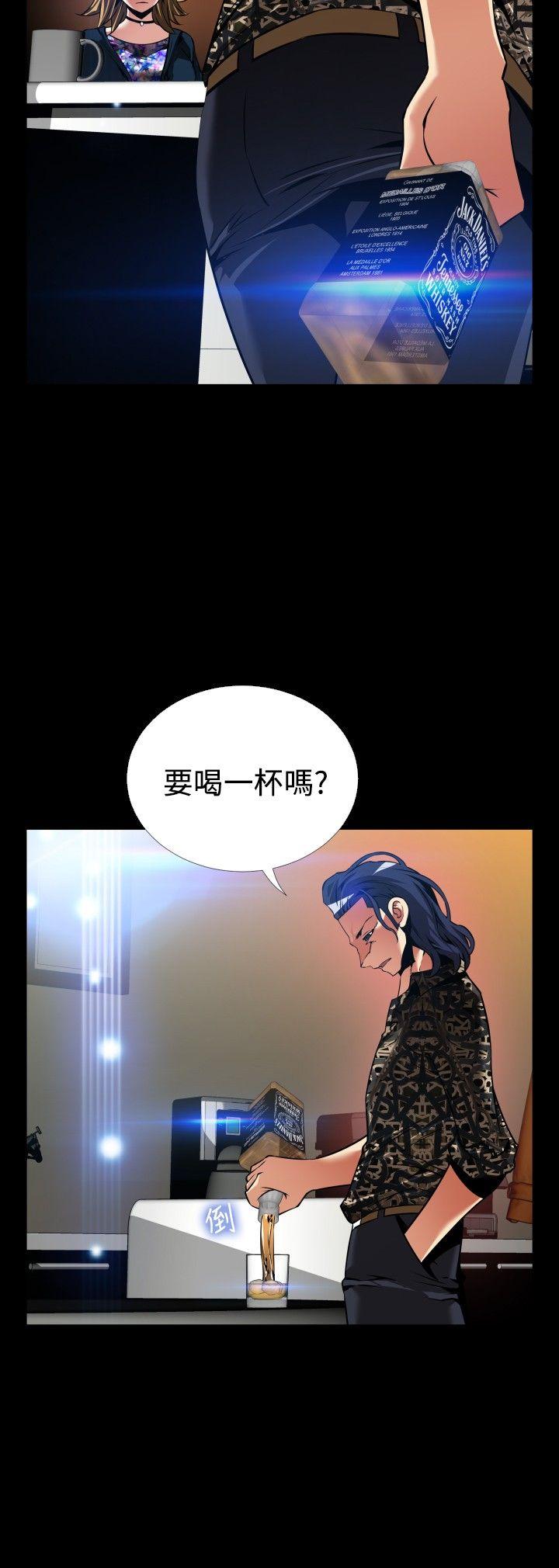 恋爱辅助器 外傳-第6話 第11页