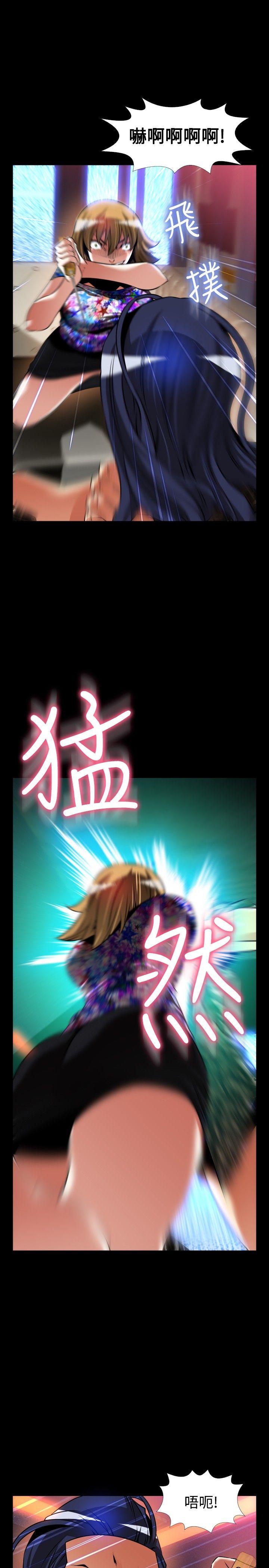 恋爱辅助器 外傳-第6話 第28页