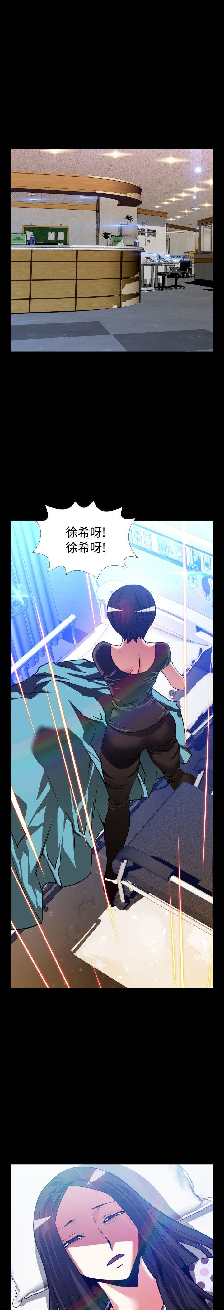 恋爱辅助器 外傳-第7話 第1页