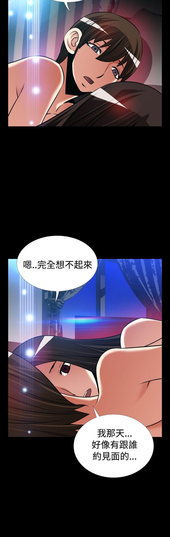 恋爱辅助器 外傳-第7話 第16页