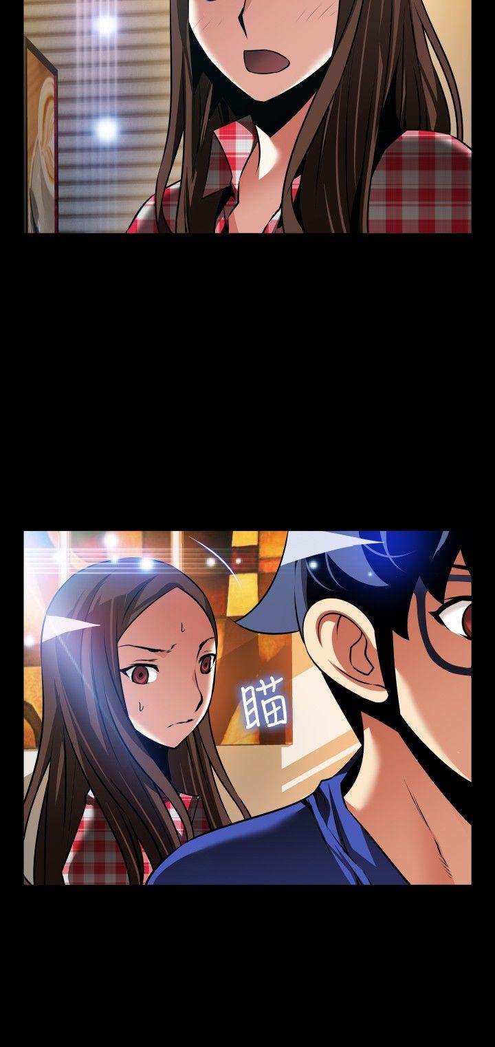 恋爱辅助器 外傳-第8話 第18页