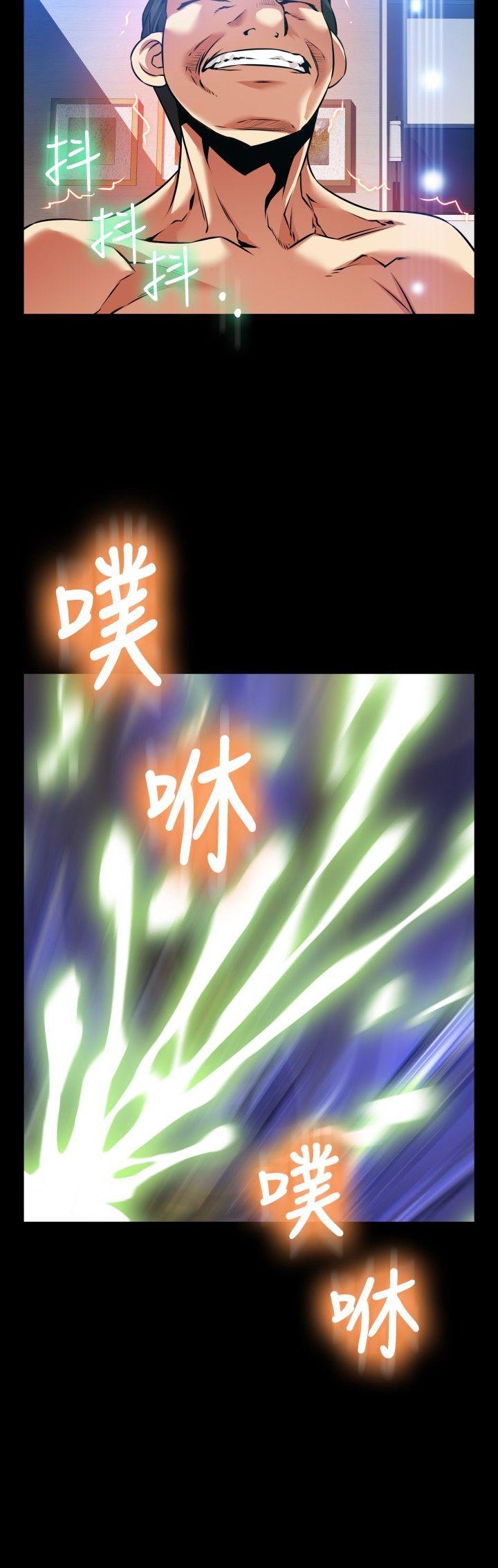 恋爱辅助器 外傳-第8話 第30页