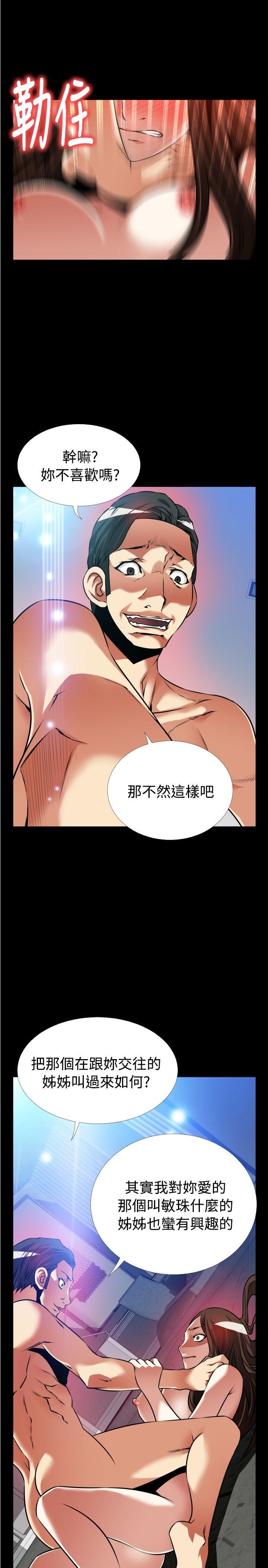 恋爱辅助器 外傳-第10話 第1页