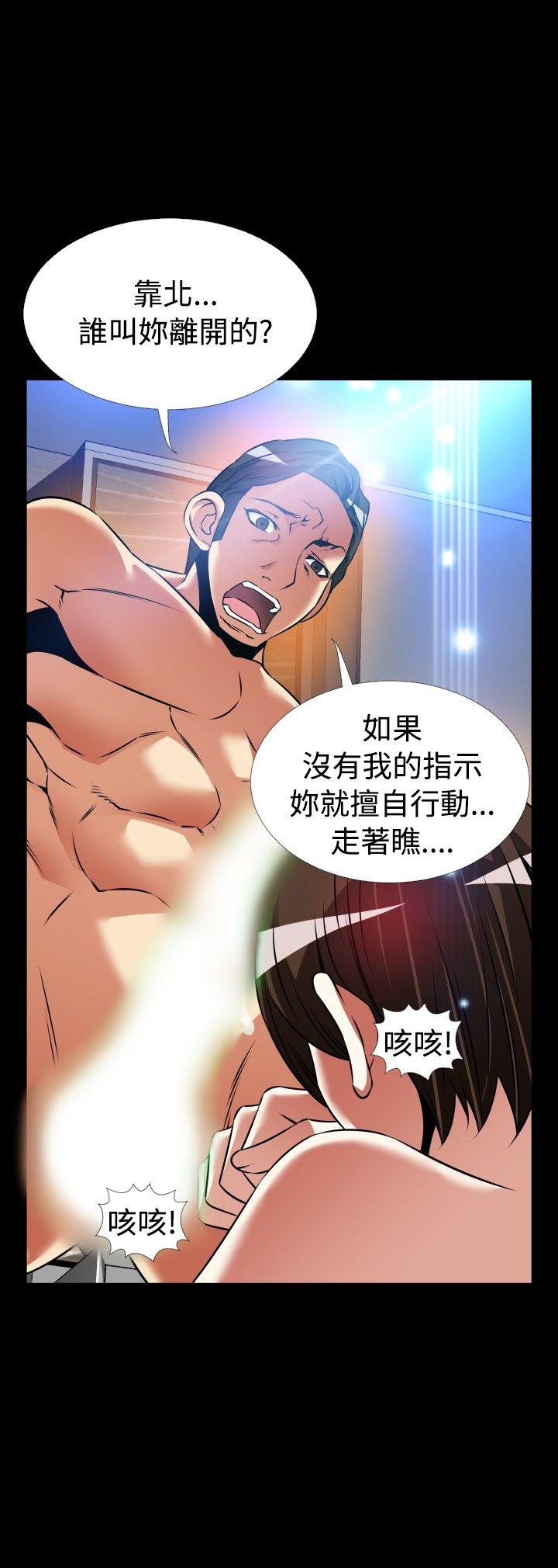 恋爱辅助器 外傳-第10話 第27页