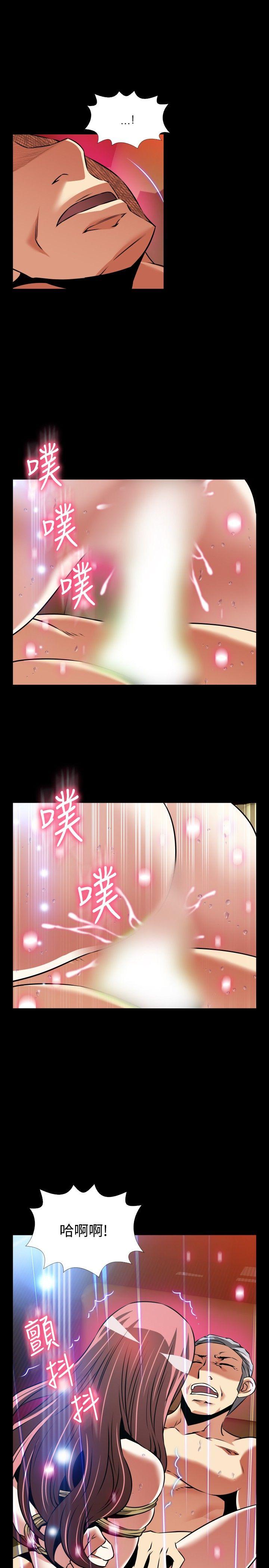 恋爱辅助器 外傳-第12話 第9页