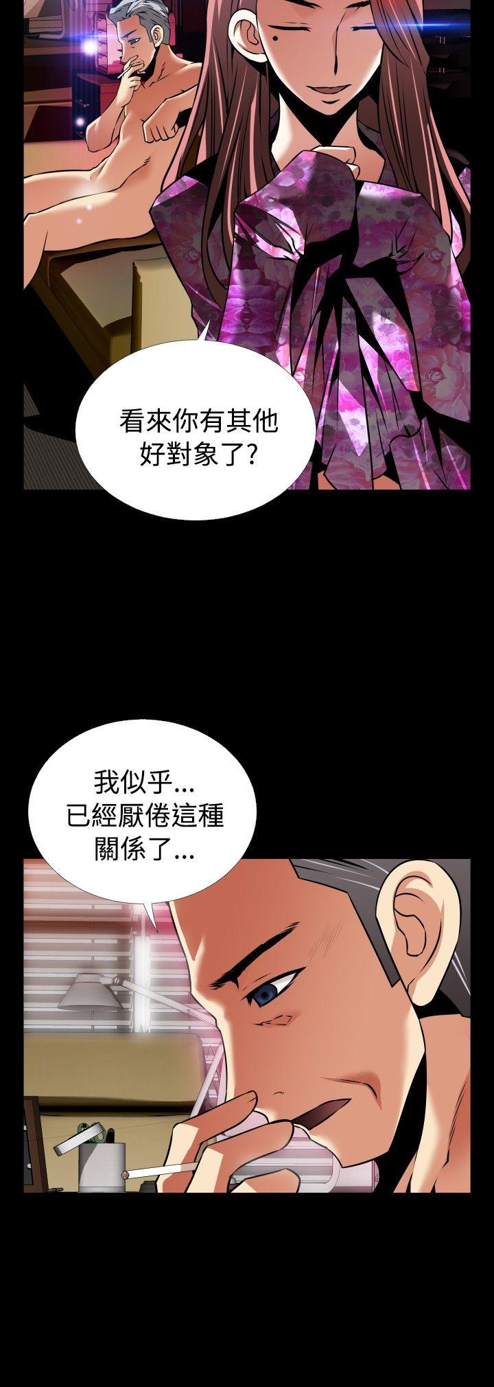 恋爱辅助器 外傳-第12話 第16页