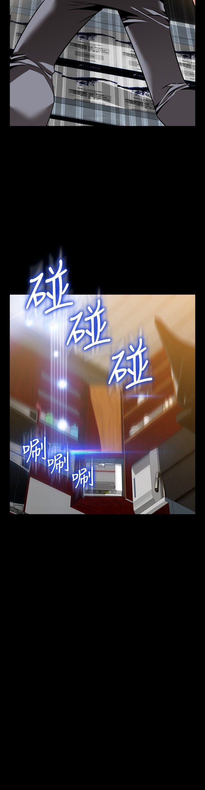 恋爱辅助器 外傳-第13話 第20页