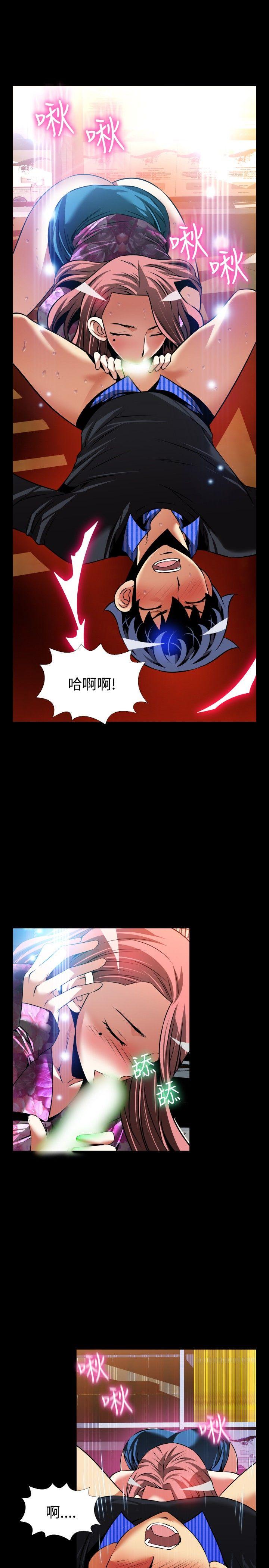 恋爱辅助器 外傳-第14話 第4页