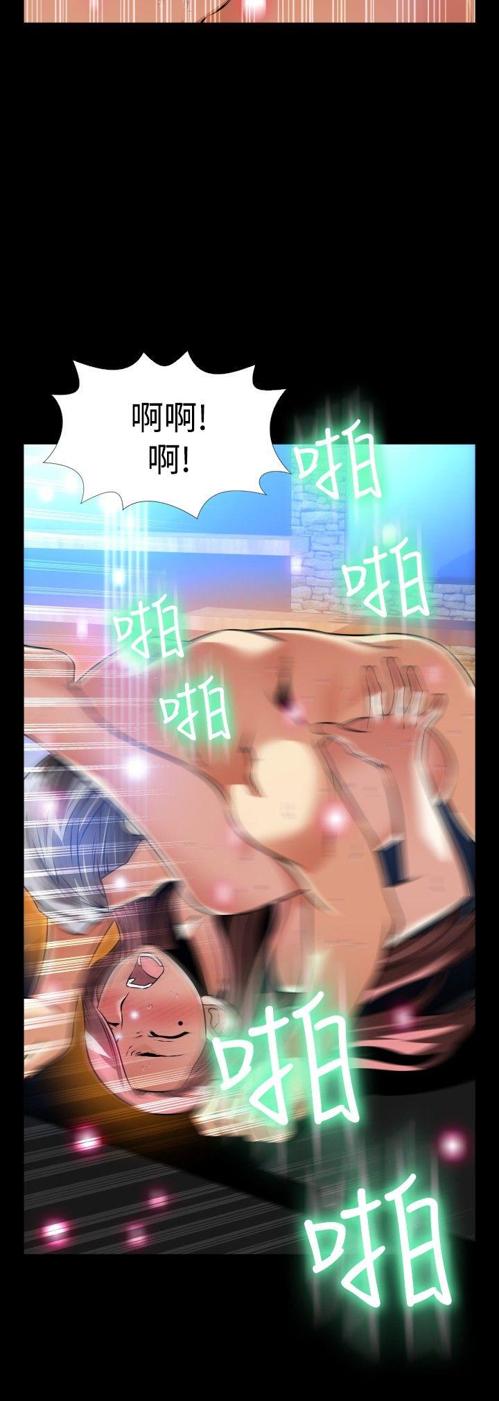 恋爱辅助器 外傳-第15話 第29页