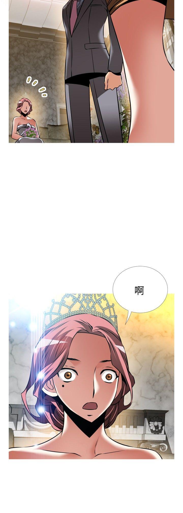 恋爱辅助器 外傳-第15話 第38页