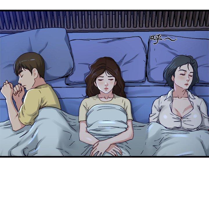 單親老爸不好當 第 12 話 第45页