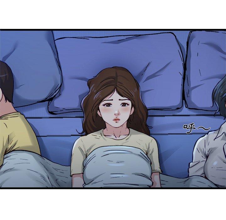 單親老爸不好當 第 12 話 第46页